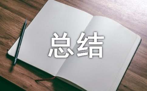 中学篮球战术训练方法有哪些_2
