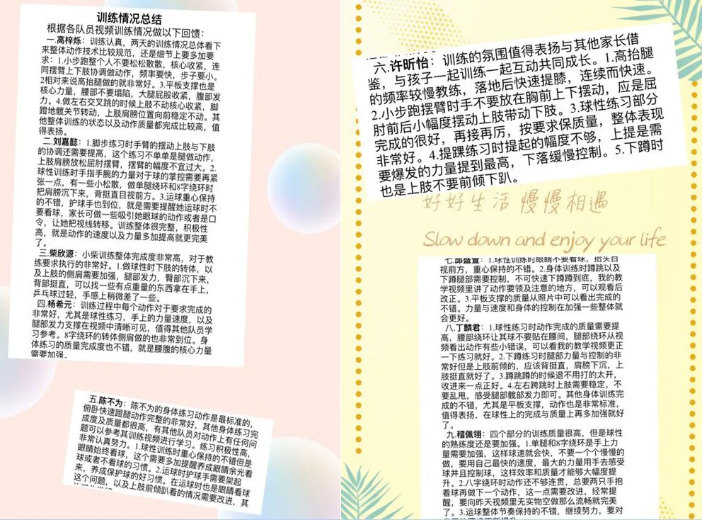 为什么我的篮球罚球总是不进?_1