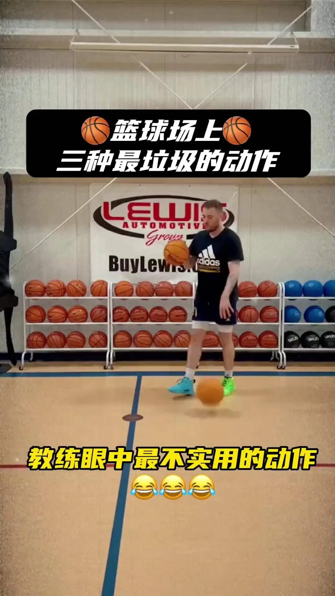 为什么需要篮球训练助手来帮助发展篮球技巧